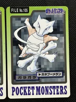 Cubone Marowak 104 105 Pokemon Card Carddass Japanese Nintendo BANDAI 1997 - Image 3