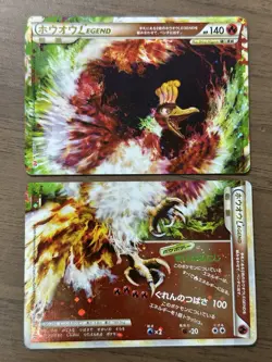Ho-Oh Legend 015/070 016/070 1st Edition Japanese 2009 Pokemon Card 260 - Image 1