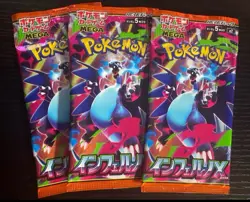 Pokemon TCG - Mega Inferno X M2 x3 Booster Pack Lot Japanese US SELLER - Image 1
