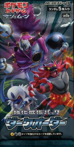 Pokemon TCG Dark Order SM8a 2018 Japanese Booster Pack Sun & Moon - US Seller - Image 1