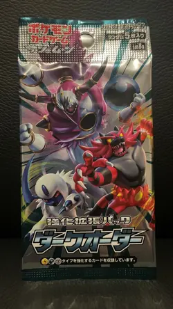 Pokemon TCG Dark Order SM8a 2018 Japanese Booster Pack Sun & Moon - US Seller - Image 3