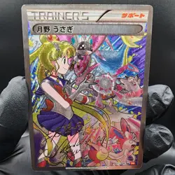 Pokemon Sailor Moon Collaboration Custom Made Fan Art Holo With Texture - Image 1
