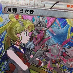 Pokemon Sailor Moon Collaboration Custom Made Fan Art Holo With Texture - Image 2