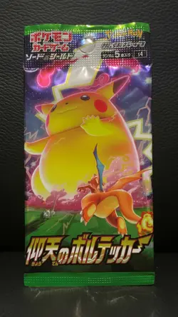 Pokemon TCG Astonishing Volt Tackle S4 2020 Sealed Booster Pack - US Seller - Image 3