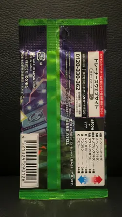 Pokemon TCG Astonishing Volt Tackle S4 2020 Sealed Booster Pack - US Seller - Image 4