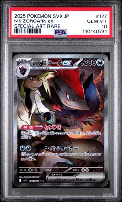 2025 POKEMON JPN SV9-BATTLE PARTNERS SPECIAL ART RARE #127 N'S ZOROARK EX PSA 10 - Image 1