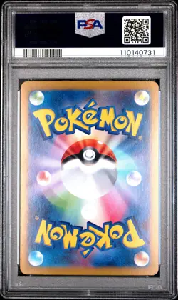 2025 POKEMON JPN SV9-BATTLE PARTNERS SPECIAL ART RARE #127 N'S ZOROARK EX PSA 10 - Image 2