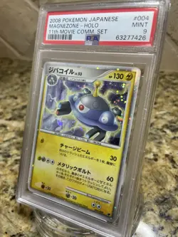 PSA 9 2008 Pokemon Japanese 11th Movie Commemoration Movie Magnezone HOLO #4 - Image 4
