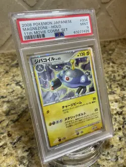 PSA 9 2008 Pokemon Japanese 11th Movie Commemoration Movie Magnezone HOLO #4 - Image 5