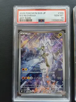 PSA 10 N's Reshiram 109/100 AR Zekrom 195/184 CHR Set Pokemon Card Japanese - Image 2