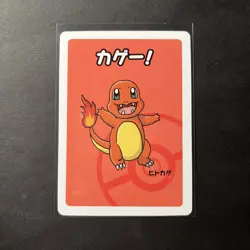 Charmander Old Maid Pokemon Center Japan Babanuki Card NM - Image 1