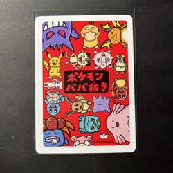 Charmander Old Maid Pokemon Center Japan Babanuki Card NM - Image 2