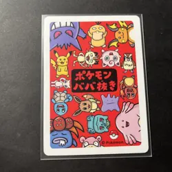 Jigglypuff Old Maid Babanuki Pokemon Center Japanese Exclusive Pokemon Card - Nm - Image 2