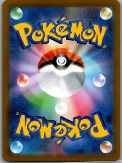 Mimikyu V 197/414 Japanese SI: Start Deck 100 - Pokemon Card - NM - Image 2