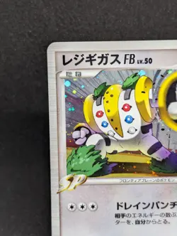 Regigigas FB 087/100 87/100 1st Edition 2009 Holo Rare Japanese Pokemon Card LP- - Image 3