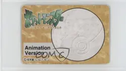 Professor Oak (Dr Okido) Bandai Jumbo Carddass Pokemon Animation Version 1997 - Image 2