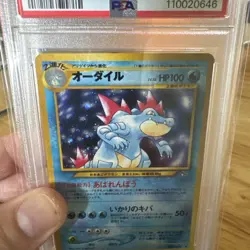 Pokemon TCG Feraligatr Neo Genesis #160 Holo Rare Japanese PSA 9 Mint - Image 2
