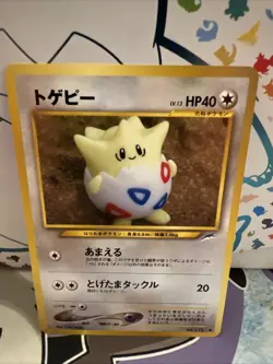Pokemon TCG Japanese Togepi No. 175 Neo Destiny Yuka Morii Artwork Old Back - Image 1
