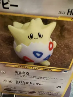 Pokemon TCG Japanese Togepi No. 175 Neo Destiny Yuka Morii Artwork Old Back - Image 2
