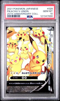 2021 POKEMON JPN 25TH ANV COLL #028 PIKACHU V-UNION PSA 10 - Image 1
