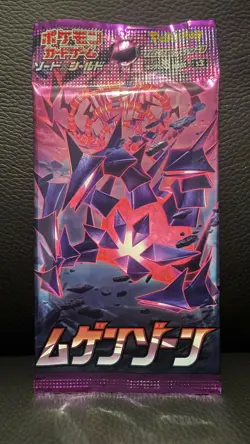 Pokemon TCG Infinity Zone S3 2020 Sealed Booster Pack Sword & Shield - US Seller - Image 3
