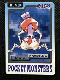 Krabby 098 Pokemon Card Carddass Japanese Nintendo BANDAI 1997 - Image 1