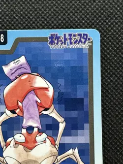 Krabby 098 Pokemon Card Carddass Japanese Nintendo BANDAI 1997 - Image 3