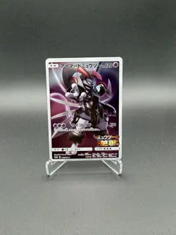 2019 Pokemon Japanese TCG Armored Mewtwo Promo Holo Card 365/Sm-p (LP) - Image 1