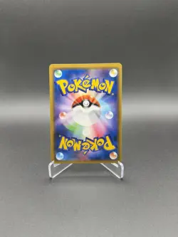 2019 Pokemon Japanese TCG Armored Mewtwo Promo Holo Card 365/Sm-p (LP) - Image 2