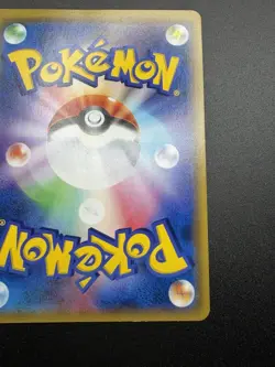 2019 Pokemon Japanese TCG Armored Mewtwo Promo Holo Card 365/Sm-p (LP) - Image 3