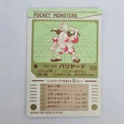 Mr Mime Pokemon Sealdass 1997 Bandai Pocket Monsters Sticker Card NM Japanese - Image 4