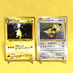 Pokemon Card Japanese【6set】Old Back Series Vintage Set Holo Rare Nintendo - Image 4