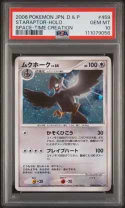 2006 POKEMON JPN DIAMOND & PEARL SPACE-TIME CREATION #459 STARAPTOR-HOLO PSA 10 - Image 1