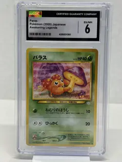 Paras 2000 Pokemon Awakening Legends Japanese #046 CGC Graded 6 EX/NM - Image 1