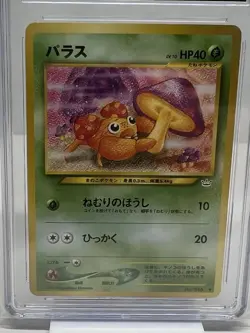 Paras 2000 Pokemon Awakening Legends Japanese #046 CGC Graded 6 EX/NM - Image 3