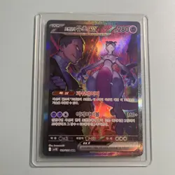Mewtwo ex SAR 125/098 sv10 Glory of Team Rocket Pokemon Card Korean NM - Image 1