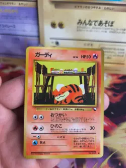 Pokemon Karte Card Vending expansion sheet glossy japanese Growlithe Fukano VG - Image 2
