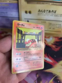 Pokemon Karte Card Vending expansion sheet glossy japanese Growlithe Fukano VG - Image 4