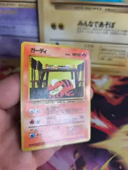 Pokemon Karte Card Vending expansion sheet glossy japanese Growlithe Fukano VG - Image 5