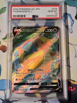 Pokemon TCG Dragonite v Full Art Holo Ultra Rare Card Japanese 078 - Image 1