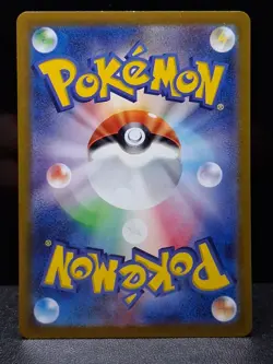 FARIGIRAF AR 083/071 | MINT | Clay Burst SV2D | Japanese Full Art Pokemon Card - Image 2