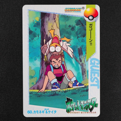 Pokemon Card Farfetch'd & Keith 60 Bandai Carddass 1998 Anime Collection F4265 - Image 2