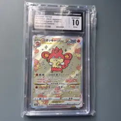 Pokemon Card Error Misaligned Texture CGC 10 Error / Not PSA - Image 1