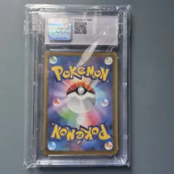 Pokemon Card Error Misaligned Texture CGC 10 Error / Not PSA - Image 2