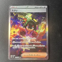 Kieran Special Art Rare Mask of Change Japanese Pokemon Card 129/101 NM - Image 1