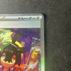 Kieran Special Art Rare Mask of Change Japanese Pokemon Card 129/101 NM - Image 4