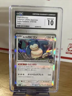 Hop’s Snorlax CGC 10 GEM MINT - Japanese 075/100 Battle Partners Holo Pokemon - Image 1