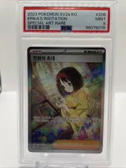 2023 Erika's Invitation 206/165 SAR Pokemon Korean - 151 SV2a US Seller - Image 1