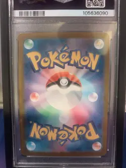 Pokemon Japanese Umbreon Ex 217/187 Terastal Festival psa 10 - Image 5