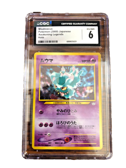 Misdreavus Holo Rare #200 - CGC EX/NM 6 - Japanese Awakening Legends - Pokemon - Image 1
